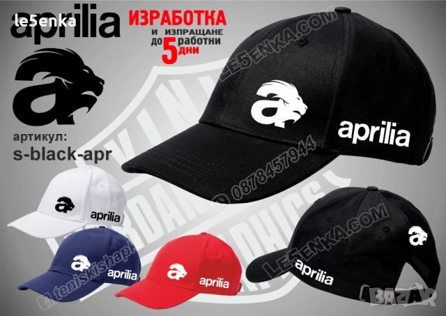 APRILIA тениска и шапка, снимка 5 - Тениски - 42570603