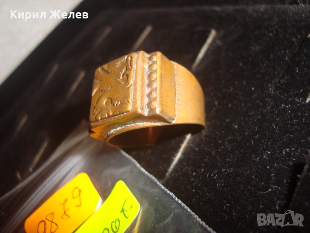 ЮНАШКИ ВЪЗРОЖДЕНСКИ МЕДЕН с ЛЪВ ПРЪСТЕН МАЙСТОРКА РЪЧНА СТАРА ИЗРАБОТКА 9879, снимка 6 - Антикварни и старинни предмети - 30276109