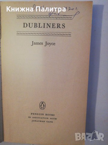 Dubliners , снимка 2 - Други - 31628542