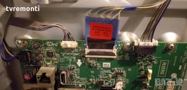 Основна платка - MAIN BOARD  EAX66931402(1.1), снимка 3 - Части и Платки - 30860187