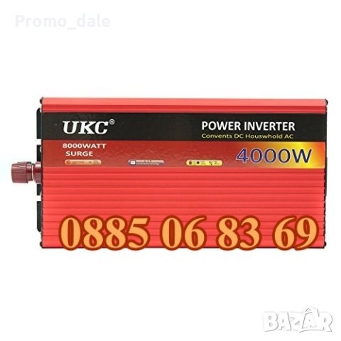 Инвертор 4000W 12V, преобразувател на напрежение 12V - 220V, снимка 1 - Аксесоари и консумативи - 44432174