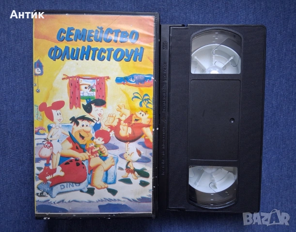 Видеокасета VHS Семейство Флинтстоун
