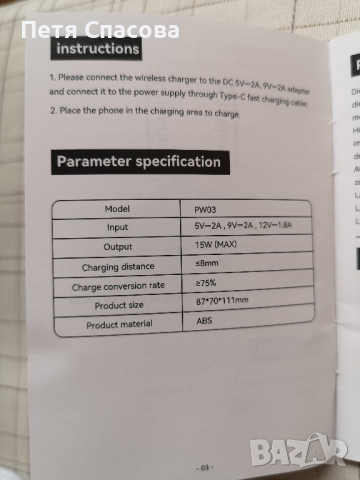 Универсално Безжично Зарядно за телефони JMMO - PW03 15W, снимка 11 - Оригинални зарядни - 44699319