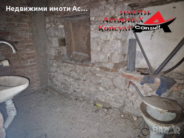 Астарта-Х Консулт продава едноетажна къща в село Сталево, снимка 13 - Къщи - 38277770