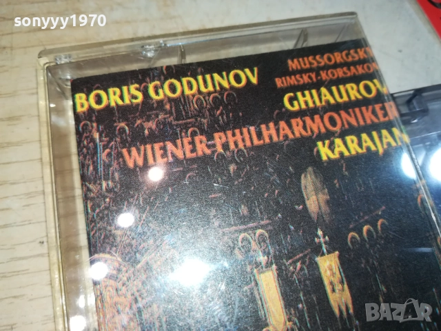 BORIS GODUNOV 0309251151, снимка 8 - Аудио касети - 51589552