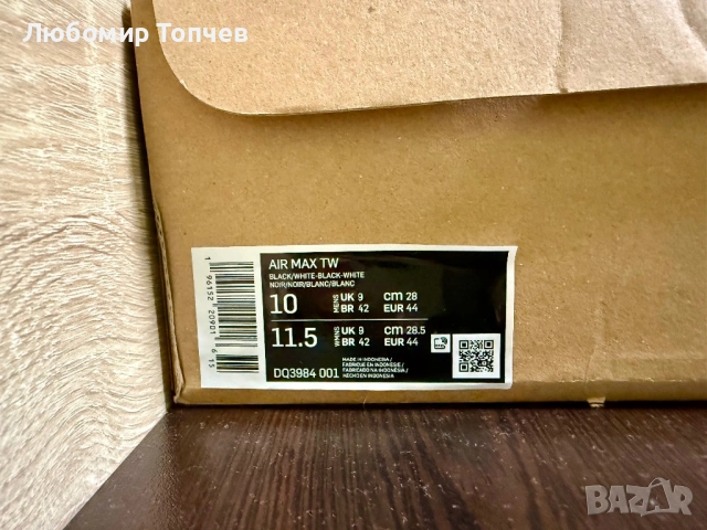 ЧИСТО НОВИ Обувки NIKE AIR MAX TW - Black/White, снимка 6 - Спортни обувки - 54174868