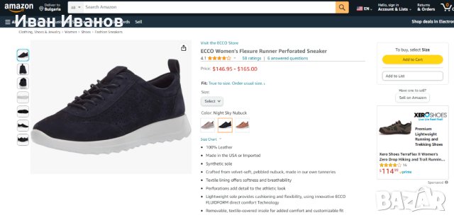 сникърси  Ecco Flexure Perf  номер 41  номер 41, снимка 2 - Други - 40594692