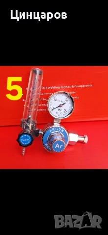Вентили и Бутилки Со2,Аргон,Коргон заредени с обем от 950мл.до 10л.,Редуцир-вентили, снимка 8 - Други инструменти - 50482551