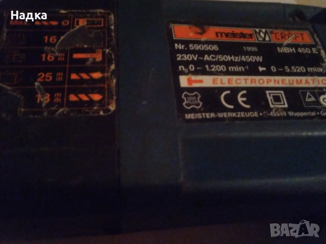 Перфоратор meister  CRAFT, снимка 2 - Бормашини - 52922562