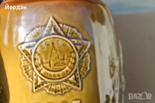 Уникална СССР ваза ''Победа'' Втора Световна Война, снимка 16 - Антикварни и старинни предмети - 47270446
