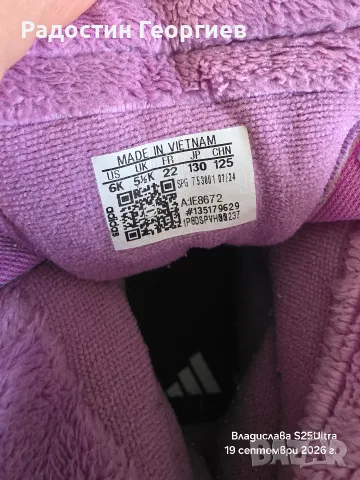 Зимни ботушки Adidas, снимка 3 - Детски боти и ботуши - 56138189