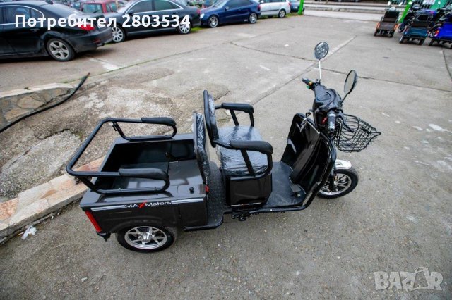 Двуместна CARGO Триколка MaxMotors 1500W GRAY, снимка 13 - Мотоциклети и мототехника - 30010429