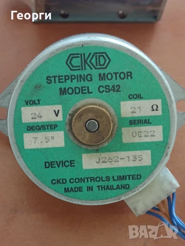 Стъпкови мотори , снимка 7 - Друга електроника - 38034146