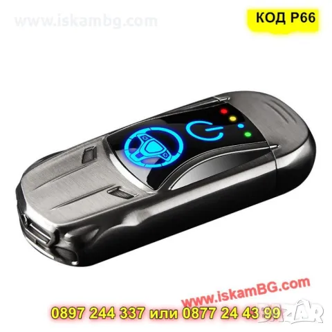 Стилна плазмена запалка за цигари – дизайн на кола - КОД P66, снимка 16 - Запалки - 50206033