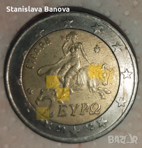 Редки евро монети с дефекти , снимка 3 - Нумизматика и бонистика - 51215495