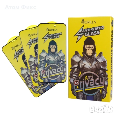 Стъклен протектор за APPLE iPhone 14 Pro/ 15/ 16 Anti-Static Privacy, снимка 2 - Фолия, протектори - 54065319