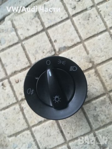 Ключ/копче фарове за Голф 4 Бора Golf 4 VW Bora 