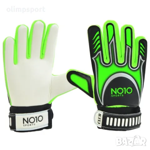 Вратарски ръкавици NO10 Club Green. 