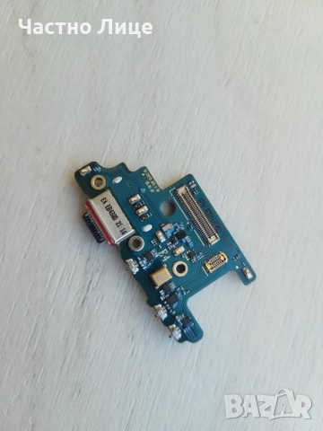 Платка за зареждане за Samsung Galaxy S20+/S20+ 5G, снимка 3 - Резервни части за телефони - 52160799