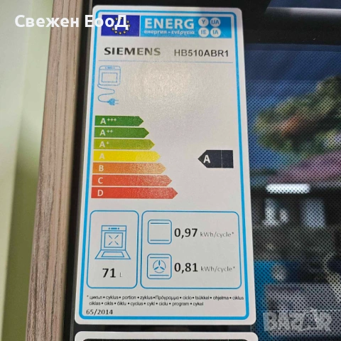 фурна за вграждане SIEMENS, снимка 3 - Печки, фурни - 53998761