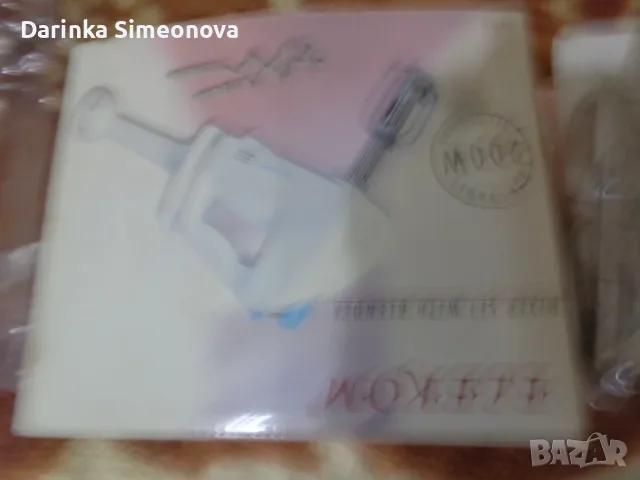 миксер с бъркалки 2 броя, снимка 4 - Миксери - 56509050