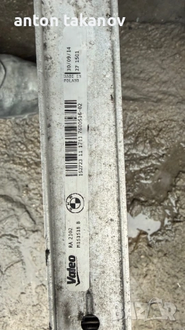 Воден радиятор бмв Ф30 бензин , снимка 2 - Части - 53053581