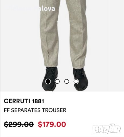 Марков вълнен панталон luxury  CERRUTI 1881, снимка 9 - Панталони - 42648815