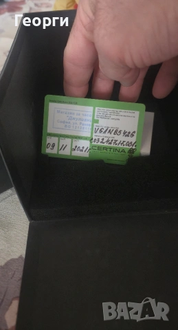 Certina ds action, снимка 5 - Мъжки - 53354431