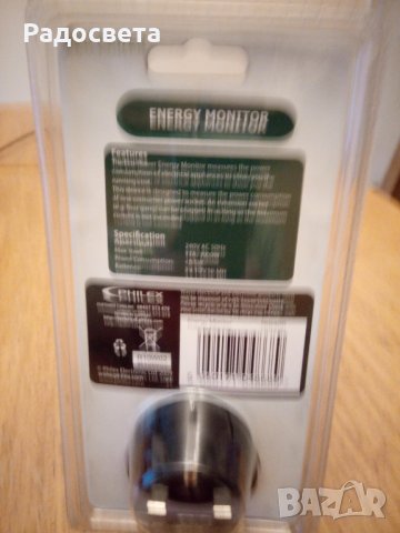 Измервател на Енергия, снимка 3 - Друга електроника - 37511878