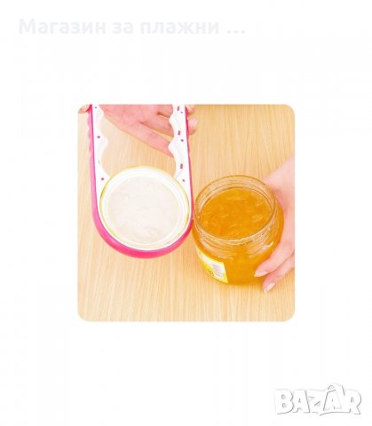 УНИВЕРСАЛНА ОТВАРАЧКА ЗА БУРКАНИ И БУТИЛКИ - код 1610, снимка 8 - Аксесоари за кухня - 33992033