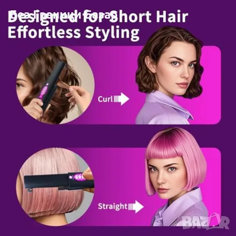 Нова Безжична титаниева преса 2 в 1 – изправяне и къдрене, USB-C, 5000mAh, снимка 3 - Преси за коса - 49511442