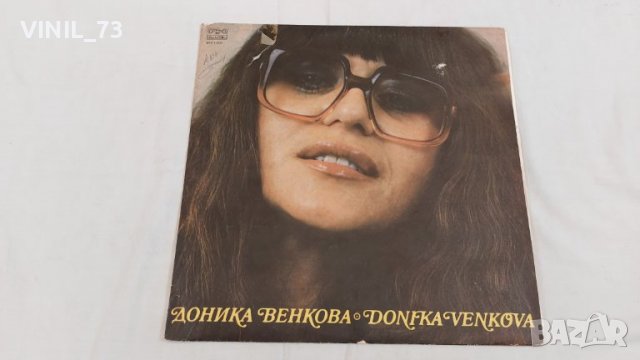 Доника Венкова ВТА 11532