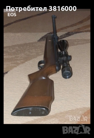 Въздушна пушка Gamo mod.400