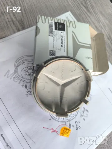 A1074000025**NEU**Оригинална част**Mercedes-Benz**Капачка за джанта**, снимка 4 - Части - 50344788