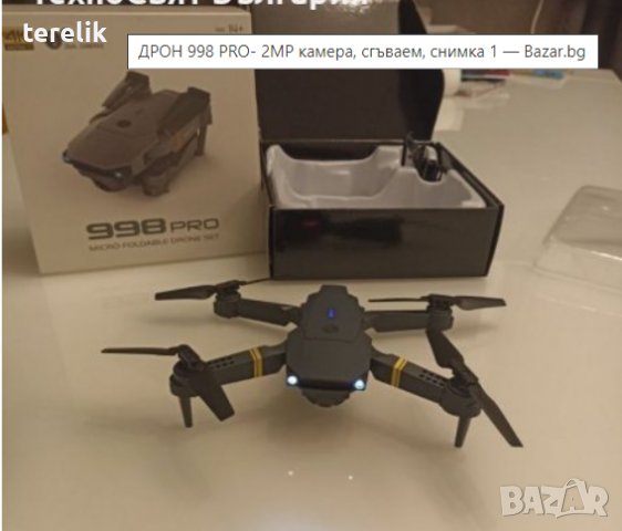Нов DRON 998, 4K ULTRA HD; WIFI HPV 2.4G, Камера 2MP приложение за телефонна предаване на живо,, снимка 8 - Дронове и аксесоари - 39931336