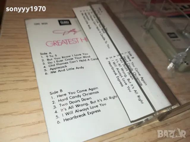 DOLLY-ORIGINAL TAPE 2612241113, снимка 11 - Аудио касети - 48461072