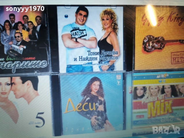 ЦД ПО ИЗБОР-45ЛВ ЗА БРОЙ 2212250823, снимка 14 - CD дискове - 52871439