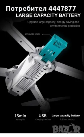 Иновативен мини дрон с висока резолюция от 4К HD - DRON E59 (4K+BAG）, снимка 8 - Дронове и аксесоари - 49235547