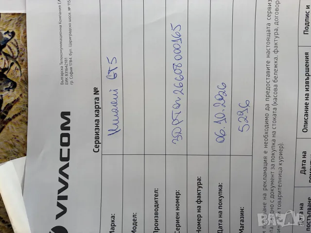 HUAWEI WATCH GT 5, снимка 4 - Смарт часовници - 56551540
