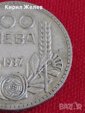 Сребърна монета 100 лева 1937г. Борис трети за колекционери 28032, снимка 3 - Нумизматика и бонистика - 37244035