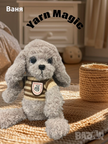 Ръчно плетено кученце на една кука, снимка 5 - Други инструменти - 52950916