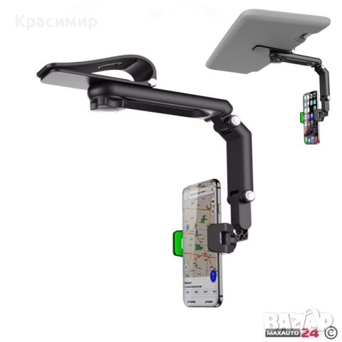 Поставка за телефон, снимка 3 - Аксесоари и консумативи - 44430565