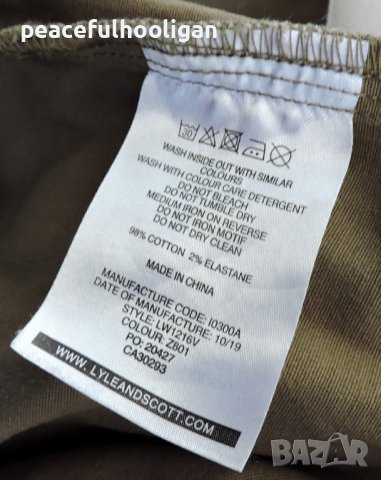 Lyle & Scott Mens Khaki Green Full Zip Lightweight Casual Jacket Size L, снимка 12 - Якета - 44339332