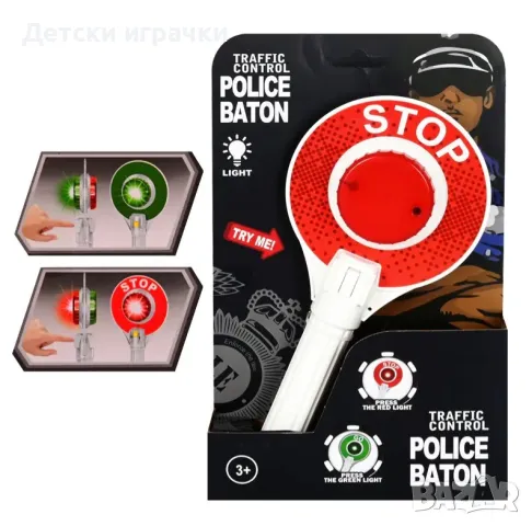 Детска Стоп палка полицейска, светлини