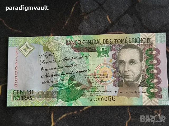 Банкнота - Сао Томе и Принсипи - 100000 добрас UNC | 2013г.