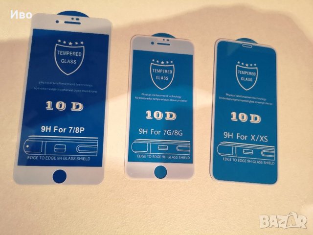 Стъклени протектори за iphone 11 12 8 7plus 8plus X Xs 11 11pro XR, снимка 7 - Фолия, протектори - 24323350