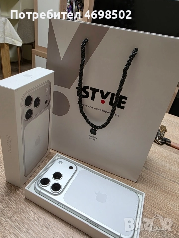 IPhone 17 pro, 256GB Silver