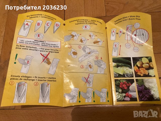 Ренде Бьорнер V4, снимка 2 - Аксесоари за кухня - 44461524