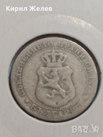 Монета 10 стотинки 1888 година период - Цар Фердинанд първи Български - 17739, снимка 7 - Нумизматика и бонистика - 31061307