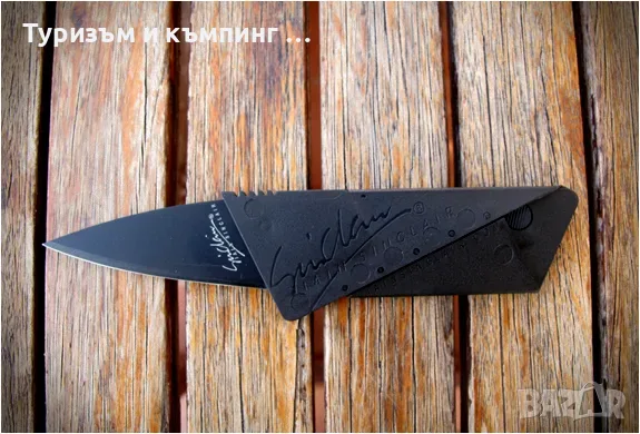 Сгъваем нож / кредитна карта /, снимка 3 - Ножове - 56106616